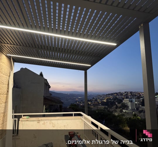 פרגולה מאלומיניום במרפסת עם נוף לעיר